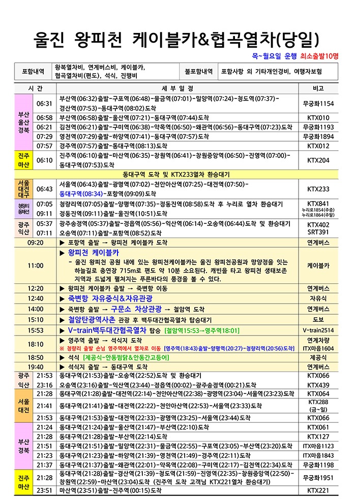 fcae088b07b25491358d74934ed53ed2_1781661296_43.jpg